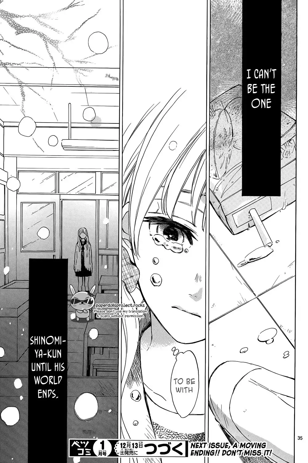 Shinomiya-kun no Sekai ga Owatte mo Chapter 2 36